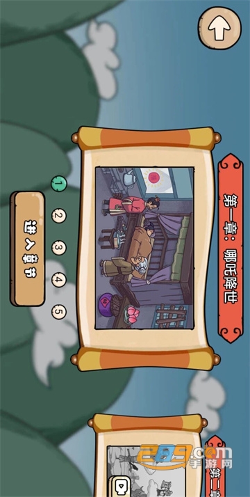 魔性梗传游戏免广告破解版下载最新版v1.0无限提示版