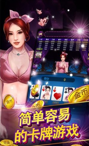 JJ斗地主捕鱼合集官方下载