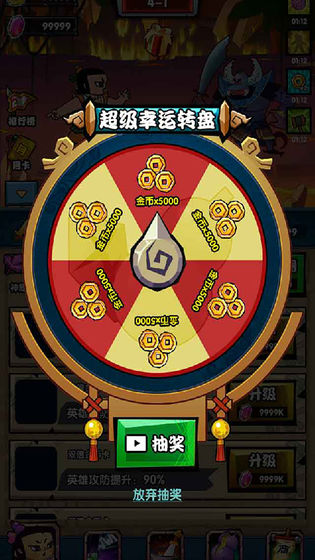 葫芦娃大冒险APP