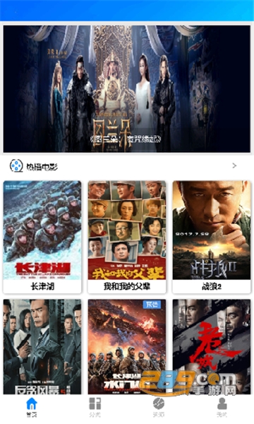 蓝魅影视app官方下载2023最新免费版v9.9安卓最新版