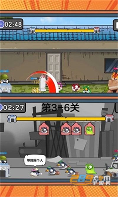 最强冒险传说游戏下载安装