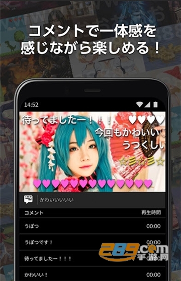 b站日本版app下载官方2026安卓版（ニコニコ動画）v9.0.0安卓最新版