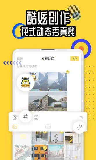 搜狐狐友app破解版本6.18.1去广告版