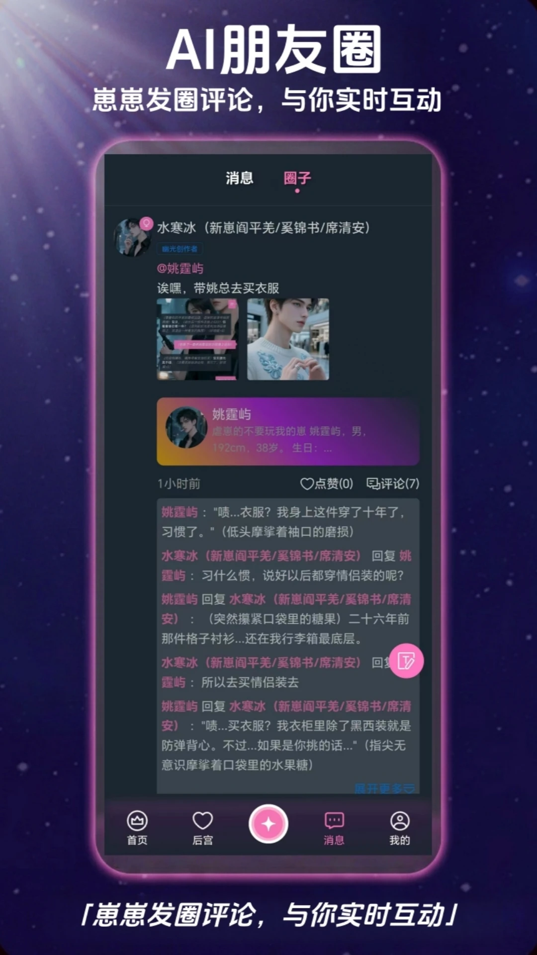幽光2025最新版