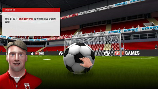 新星经理十八汉化版v1.0.2安卓版