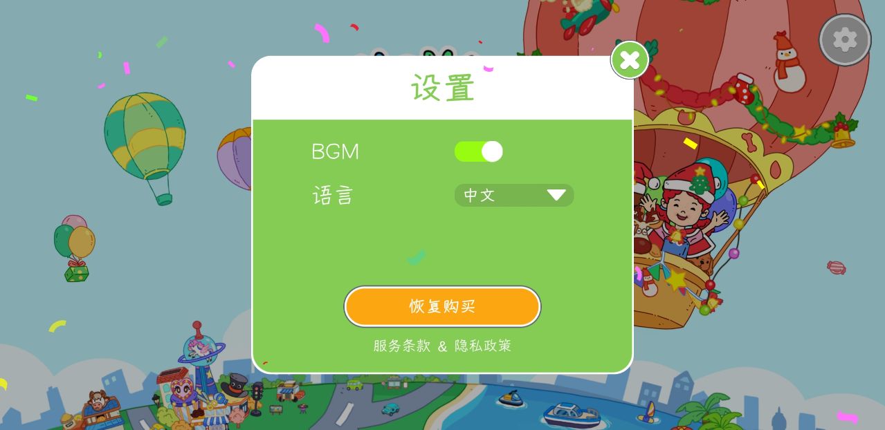 yoya世界中文版 3.31中文版