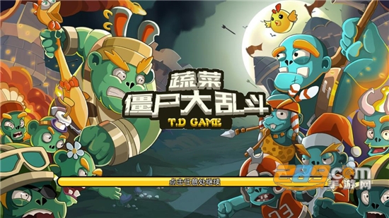 蔬菜僵尸大乱斗破解版下载安装无限钻石2022最新版本v1.1.1 安卓版