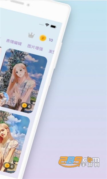 iface漫画脸app下载最新安卓版v1.0.0安卓版