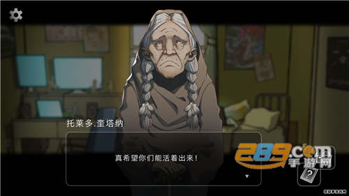 奇异侦探手游最新版下载v0.1完整版