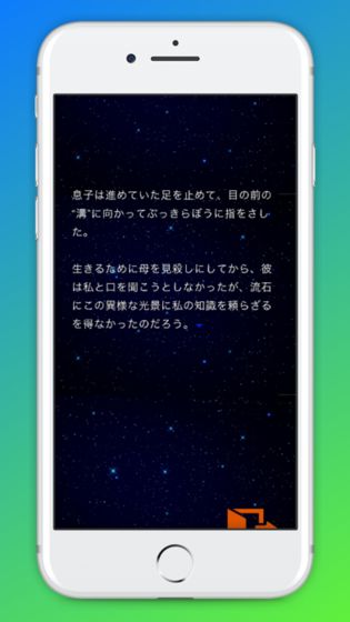 TapFlapAPP