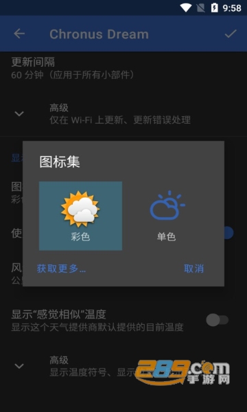 Chronus时间之神小组件破解专业版v21.0免费内购版