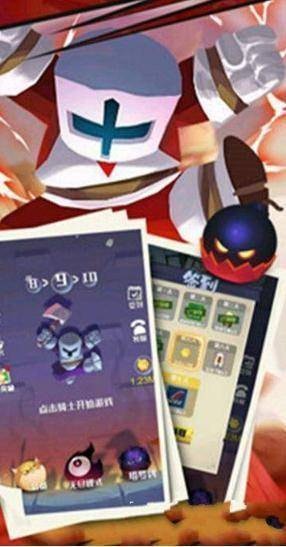 下降骑士APP