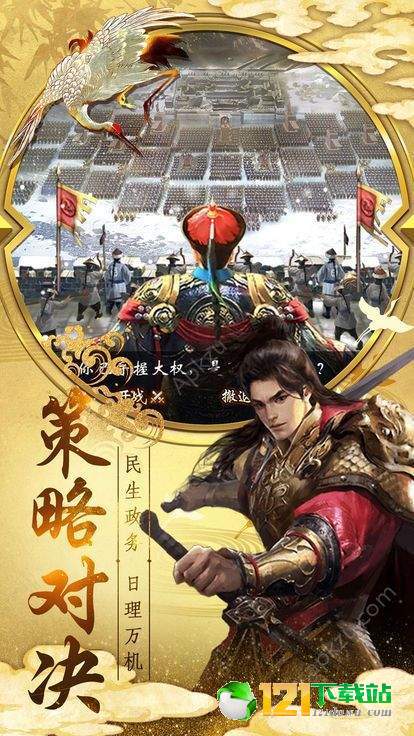 神州小县令APP