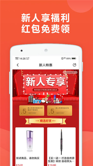 锦鲤团appv1.8.0最新版