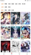 漫蛙2app