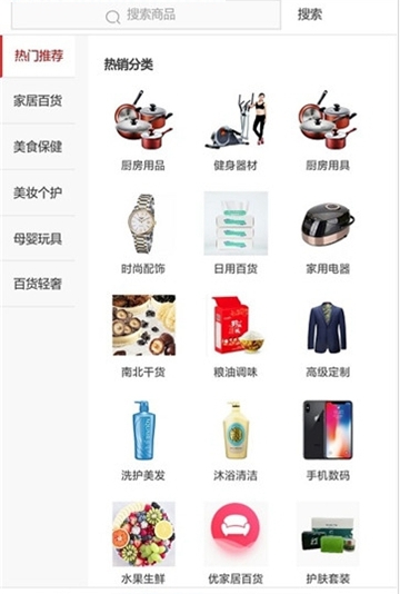 和丁丁教育APP