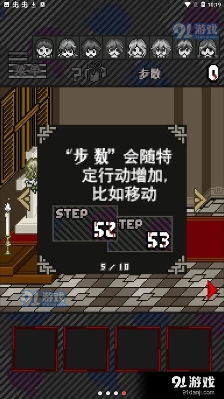 灭这下糟糕了