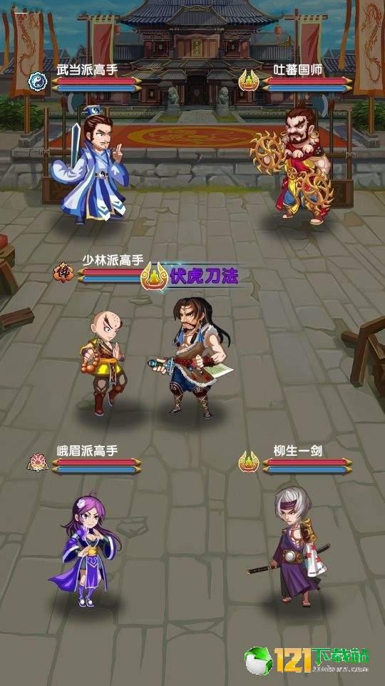 涉江湖APP