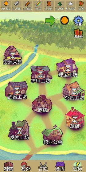 放置冒险村app
