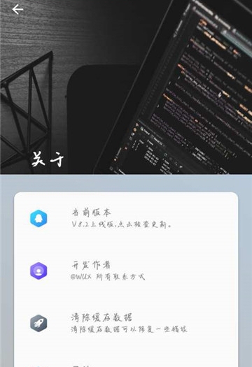 wuxtool(文字二维码转换)v1.0安卓版