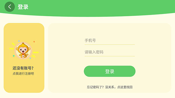 绘玩编程