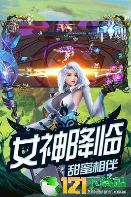 星魂onlineAPP