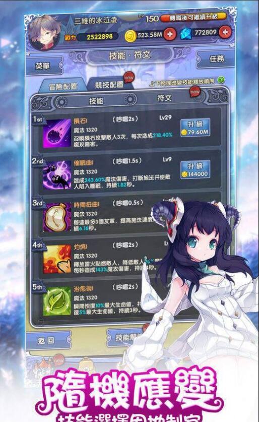 Luna新起源月神蜜语app