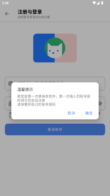 最先软件库最新版 7.0.0安卓版