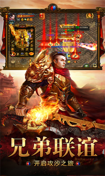 嗜血飞龙破解版v2.06最新版