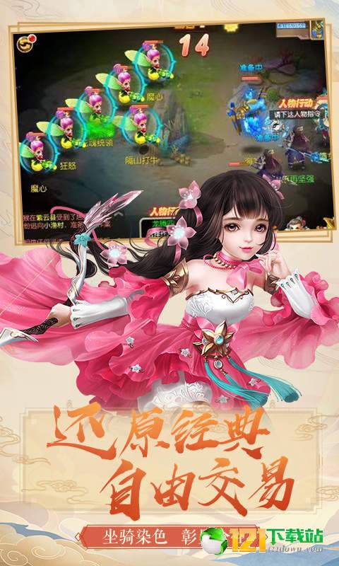 梦幻之城BT版APP