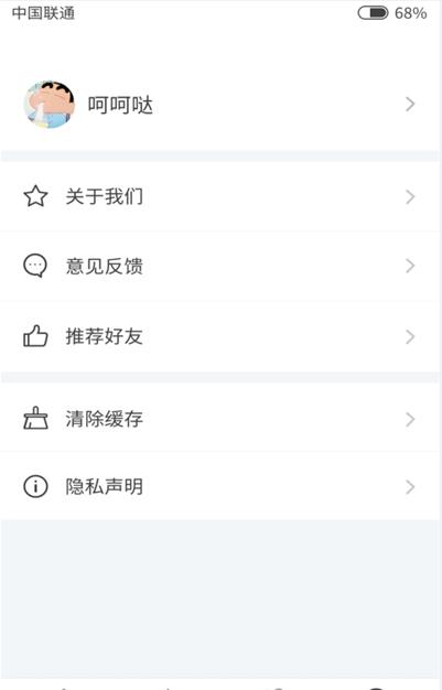 表情玩家