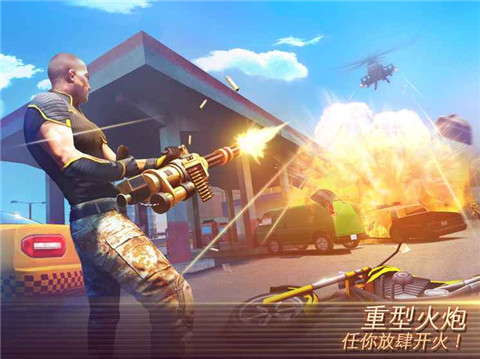 孤胆车神维加斯无限金币版