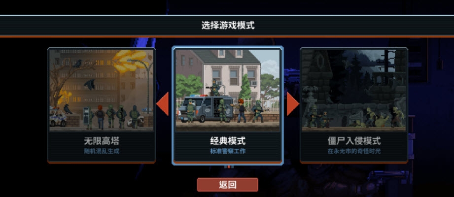 Door Kickers Action Squad