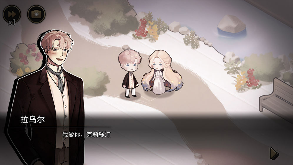 迈哲木歌剧魅影app