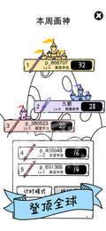 疯狂涂鸦大作战
