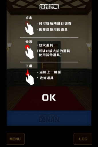 名侦探柯南XCUBIC
