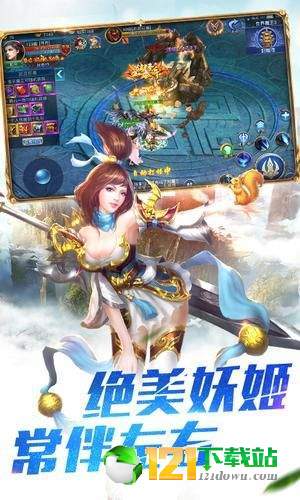 逆风破APP