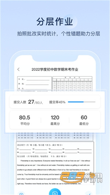 组卷网app下载官方正版2022最新版v1.0.0安卓版