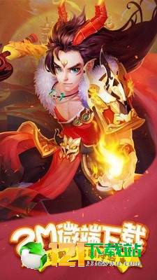胜斗西游APP