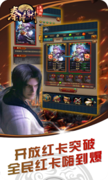 秦时明月