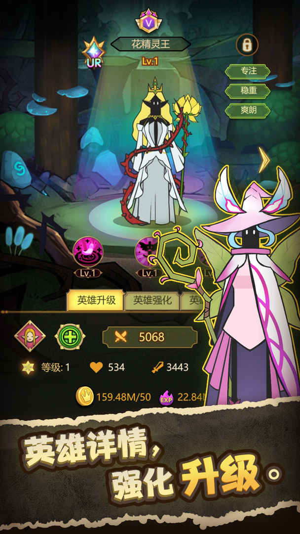 异世界当欧皇最新版