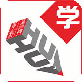 维汉学习通
