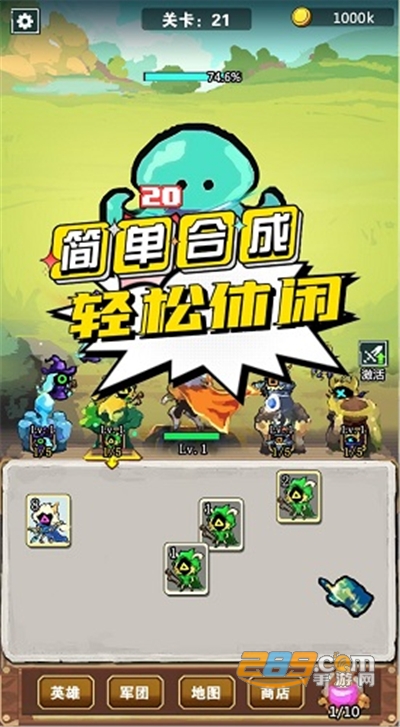 我不是孤勇者凡尔赛之战游戏手机版下载v1.0.1安卓版