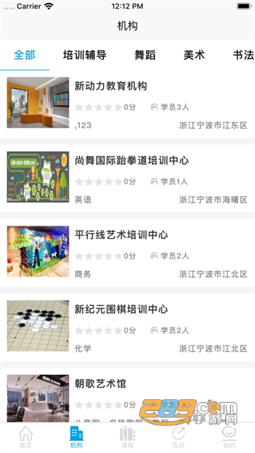 学优教育app下载安装2022最新版v3.1.54 最新版
