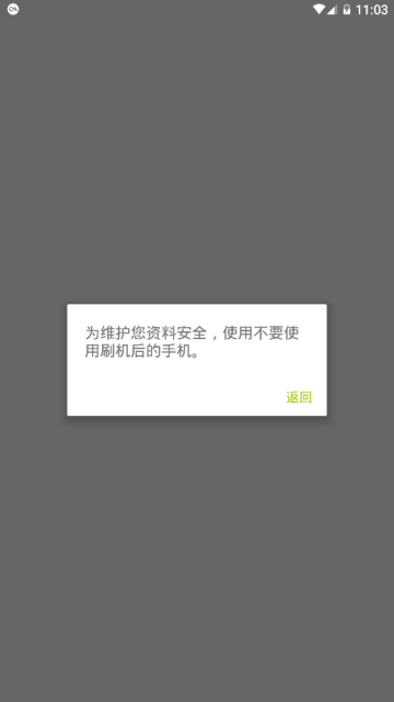 CGPay钱包官方版appv6.154.0安卓版