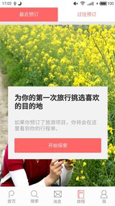 闲情手机版