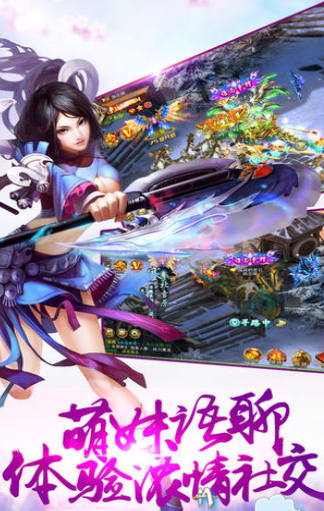 剑行长歌