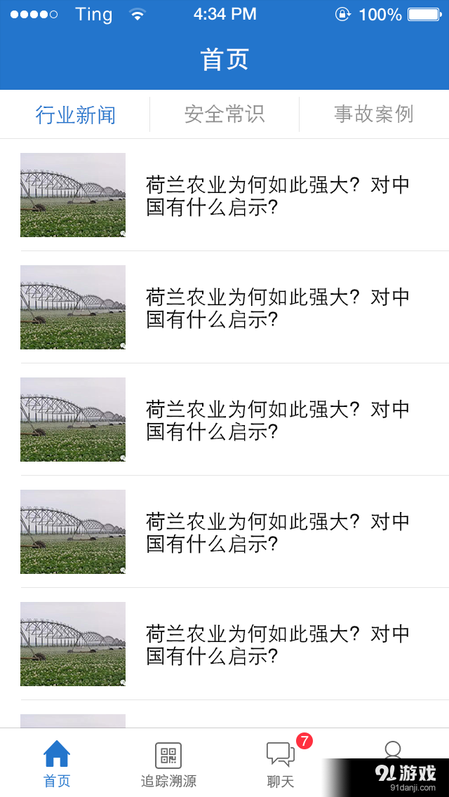 劳动者
