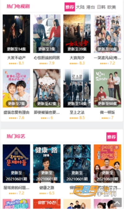 努努影院app官方版下载2022最新版v1.0安卓版