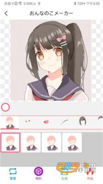 自设捏脸app下载2022最新版v1.3.4最新版
